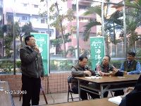 1223_025.JPG (138295 bytes)