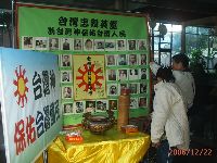 1223_038.JPG (134087 bytes)