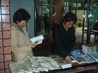 1223_042.JPG (117656 bytes)