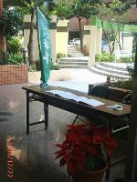 1223_046.JPG (79050 bytes)