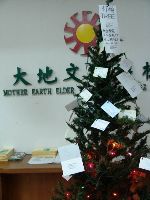 1224_034.JPG (91420 bytes)