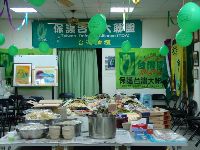 1224_036.JPG (122359 bytes)