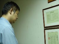 1224_068.JPG (58619 bytes)