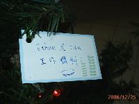 1224_110.JPG (72385 bytes)