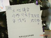 1224_111.JPG (84705 bytes)