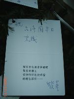 1224_112.JPG (38124 bytes)