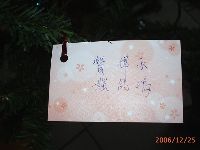 1224_113.JPG (72404 bytes)