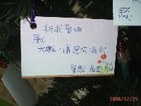 1224_119.JPG (87259 bytes)