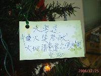 1224_120.JPG (98922 bytes)