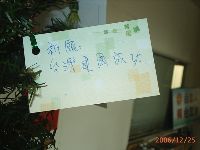 1224_121.JPG (77782 bytes)