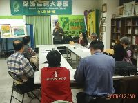 1230_004.JPG (107514 bytes)