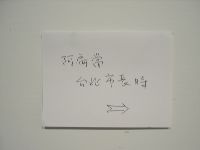 0102_011.JPG (29856 bytes)