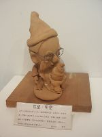 0102_019.JPG (32982 bytes)