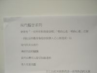 0102_081.JPG (35451 bytes)