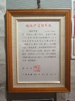 0102_084.JPG (57600 bytes)