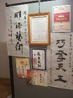 0102_085.JPG (62742 bytes)