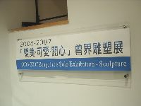 0102_086.JPG (63836 bytes)