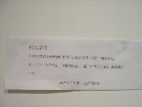 0102_088.JPG (41614 bytes)