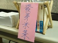 0107_006.JPG (80157 bytes)