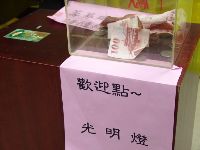 0107_056.JPG (73640 bytes)