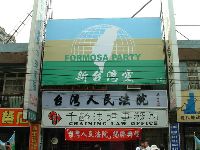 0118_010.JPG (117663 bytes)