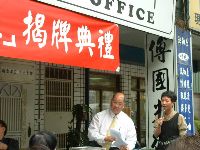 0118_017.JPG (116431 bytes)