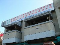 0120_001.JPG (89091 bytes)