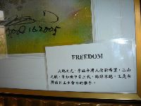 0120_062.JPG (84448 bytes)