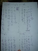 0127_010.jpg (86884 bytes)