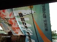 0127_047.JPG (107304 bytes)