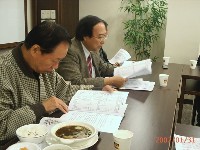 0131_006.JPG (108907 bytes)