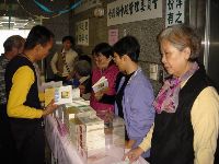 0204_002.JPG (115412 bytes)