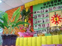 0204_033.JPG (152462 bytes)