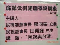 0204_060.JPG (96903 bytes)