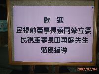 0204_082.JPG (87412 bytes)