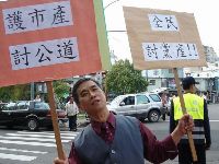 0214_010.JPG (115797 bytes)