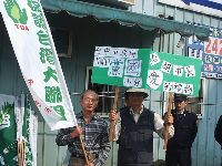 0214_040.JPG (137135 bytes)