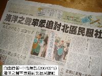 0214_052.JPG (125563 bytes)