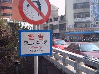 0214_055.JPG (125268 bytes)