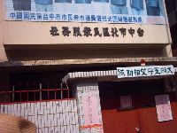 0214_056.JPG (105062 bytes)