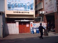 0214_060.JPG (110102 bytes)