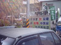 0214_087.JPG (102108 bytes)