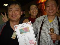 0222_095.JPG (108232 bytes)