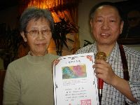 0222_099.JPG (100250 bytes)