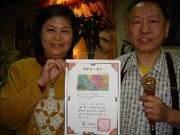 0222_112.JPG (104906 bytes)