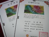 0222_116.JPG (90877 bytes)