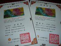 0222_117.JPG (103115 bytes)