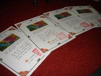 0222_118.JPG (104285 bytes)