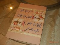 0225_001.JPG (90128 bytes)