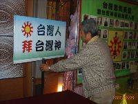 0225_002.JPG (112541 bytes)